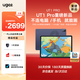 友基（UGEE）UT1 Pro專(zhuān)業(yè)繪畫(huà)平板 美術(shù)生畫(huà)畫(huà)專(zhuān)用平板數位板繪畫(huà)屏手繪板電子插畫(huà)師觸控繪圖屏繪畫(huà)板 【不連電腦/手機 就能畫(huà)】旗艦升級UT1 Pro