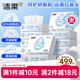 潔柔乳霜紙 保濕抽紙Lotion3層100抽*12包 親膚云柔巾 嬰兒紙巾整箱