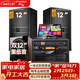 山水（SANSUI）家庭ktv音響套裝專(zhuān)業(yè)效果器純后級功放影院點(diǎn)歌機一體機卡包音箱唱歌全套設備M510升級款卡拉OK 【DM26】12吋山水全套原裝+低音炮