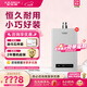 史密斯（A.O.SMITH）燃氣熱水器【門(mén)店熱賣(mài)】JSQ31-CLB小巧窄柜也能裝家用恒溫大水量天然氣熱水器 以舊換新 （定金） 16L 同城官方門(mén)店速配 咨詢(xún)客服有優(yōu)惠