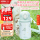 膳魔師（THERMOS）兒童保溫杯大容量水杯不銹鋼杯學(xué)生吸管杯運動(dòng)水壺送禮情人節禮物 薄荷綠吸管杯 400ml （2套吸管）
