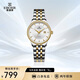 依波（EBOHR）手表女大師系列自動(dòng)機械女士機械情侶表圣誕禮物新年跨年36480326