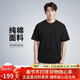 耐克（NIKE) 春夏男簡(jiǎn)約透氣 PREM ESSNTL 短袖  DO7393-010黑色2XL