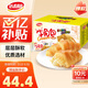 達利園牛角包原味2斤箱裝學(xué)生休閑零食可頌面包早餐點(diǎn)心