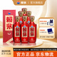 賴(lài)茅茅臺 賴(lài)茅 傳禧2.0 醬香型白酒 53%vol 500mL【2024年】 53%vol 500mL 6瓶 整箱裝