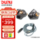 達音科（DUNU）Titan S2音樂(lè )有線(xiàn)耳機入耳式HIFI耳塞動(dòng)圈可換插頭系統3.5單端4.4平衡發(fā)燒入門(mén)高保真有線(xiàn)學(xué)生高解 TITANS2栗殼棕 Type-C版【帶麥】