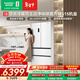 容聲方糖515L機皇法式多門(mén)冰箱雙系統超薄零嵌入式自動(dòng)制冰一級能效白BCD-515P60FZNAD國家補貼世界杯