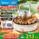 美的（Midea）圍爐煮茶套裝電陶爐煮茶器電烤爐 多功能玻璃茶壺爐遠紅外加熱 室內戶(hù)外露營(yíng)圍爐煮茶爐全套煮茶壺 【新式無(wú)煙圍爐】配烤盤(pán)+茶壺