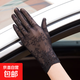 防曬手套女冰絲高彈力輕薄花邊透氣日常通勤觸控夏季騎行蕾絲手套 皇冠款黑色 均碼