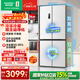 容聲雙凈516L十字門(mén)冰箱雙系統雙循環(huán)一級能效風(fēng)冷無(wú)霜變頻以舊換新大容量白BCD-516WD1FPA國家補貼