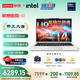 聯(lián)想筆記本電腦昭陽(yáng)·悅Plus14 高性能AI輕薄商用辦公設計游戲學(xué)生本Ultra9 32G 1T 90Hz 【國家補貼】