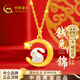中國黃金（CHINA GOLD）星月黃金項鏈女足金玉兔子吊墜生日禮物送女友老婆結婚紀念日實(shí)用 足金星月玉兔吊墜+贈925銀鏈
