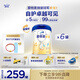 愛(ài)他美（Aptamil）卓傲兒童奶粉4段調制乳粉（3-6歲）愛(ài)他美卓傲 【優(yōu)量DHA】 800g*6罐