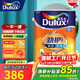 多樂(lè )士（Dulux）勁護無(wú)添加竹炭瓷潔抗菌5合1內墻乳膠漆家用A8145抗污防霉墻面漆 面漆 5L*1件