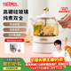 膳魔師（THERMOS） 迷你養生壺辦公室煮茶器電水壺恒溫電熱水壺玻璃花茶壺養生杯 禮物 七夕情人節禮物 EHA-1602E（奶油白） 0.55L