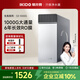 易開(kāi)得凈水器家用6年RO長(cháng)效反滲透過(guò)濾器凈水機1000G大通量飲水機一體數顯龍頭2.6L/分鐘大通量 生肖系列 【國家補貼20%】S3-1000