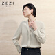 ZEZI醋酸V領(lǐng)襯衫暗門(mén)襟長(cháng)袖女士襯衣西裝內搭通勤職業(yè)上衣時(shí)尚新 春水綠 XL （125-135斤）