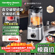 漢美馳（Hamilton Beach）【AWE15周年】破壁機真空高速榨汁機進(jìn)口tritan材質(zhì)免清洗降噪輕音全自動(dòng)豆漿機果汁機BL18105