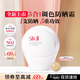 SK-II全新小貝殼調色防曬CC霜自然色30gsk2遮瑕素顏隔離三八節女神禮物