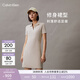 Calvin KleinJeans夏季女士氣質(zhì)休閑通勤ck字母修身顯瘦V字領(lǐng)POLO裙連衣裙 ACF-象牙白 XS