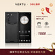 VERTU【搶半價(jià)購 下單省萬(wàn)元】威圖緯圖奢品加密手機META雙曲屏AI智能體手機5G商務(wù)高端禮物補貼17pro 巴黎釘碳纖維-京倉發(fā)貨 12GB+512GB