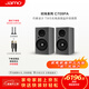 尊寶（JAMO）C709PA 家庭影院HIFI發(fā)燒級高保真有源書(shū)架音箱無(wú)線(xiàn)藍牙5.0電視音響家用電腦桌面音響高級灰