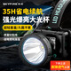 天火頭燈強光超長(cháng)續航鋰電池超亮頭戴式軍防水礦燈釣魚(yú)手電筒專(zhuān)用充電