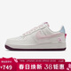 耐克（NIKE）NIKE女子空軍一號情人節限定款AF1運動(dòng)鞋IQ4937-161白37.5