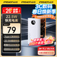 品勝（PISEN）【3C認證】充電寶可上飛機超級快充22.5W圓屏數顯2萬(wàn)毫安大容量充電寶移動(dòng)電源蘋(píng)果17華為小米安卓 云初白【2萬(wàn)毫安圓屏數顯22.5W】