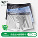 七匹狼冰絲內褲男夏季薄款莫代爾無(wú)痕抗菌男士?jì)妊澦慕茄澞猩浇嵌萄濕?【鹿茸養護】超薄涼感冰絲C款獨立裝 3條 2XL (推薦體重120-140斤)