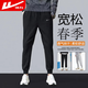 回力休閑褲男寬松運動(dòng)束腳褲子男春秋季高端百搭長(cháng)褲男裝