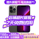 Apple【24期免息0首付】Apple iPhone 13ProMax 蘋(píng)果13ProMax 國行5G雙卡全網(wǎng)通 蘋(píng)果二手手機 石墨色【驚喜禮包】 【99新】512G【現貨速發(fā)+三年店保+0首付】