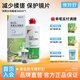 鏡特舒 雙氧水消毒液OK鏡硬性角膜接觸鏡沖洗液清潔RGP隱形眼鏡 360ml*1