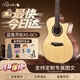藍盾（Randon）AS-GC+吉他靈蛇黑武士小白專(zhuān)業(yè)面單板民謠加振電箱 初學(xué) 者入門(mén) 41寸缺角 靈蛇AS-GC+原木色【165cm以上】