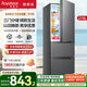 榮事達（Royalstar）215升三門(mén)冰箱大容量中小型冷藏冷凍家用租房宿舍節能省電 215升鈦深灰【一級能效 輕音運行】