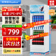 榮事達（Royalstar）展示柜冷藏柜大容量商用飲料柜啤酒超市商超保鮮立式冷藏柜直冷風(fēng)冷玻璃門(mén)陳列柜冰柜展示柜 單門(mén)下機238L白色款【直冷 | 一級能效】