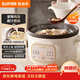 蘇泊爾（SUPOR）電燉鍋 電燉盅 電砂鍋 煲湯鍋燉湯鍋 燕窩燉盅 煮粥鍋 電煮鍋紫陶 1.5L DG15YC685