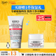 科顏氏（Kiehl's）高保濕小奶泡潔面75ml氨基酸洗面奶舒緩不繃臉可卸妝 新年禮物