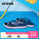 卡駱馳（CROCS）貝雅卡駱班運動(dòng)拖鞋男鞋女鞋居家?jiàn)A腳平底人字拖鞋|205393 深藍/辣椒紅-4CC 41 /42(260mm)