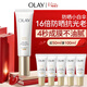 玉蘭油（OLAY）全新小白傘防曬霜50ml防水防汗高倍防曬乳隔離霜38女神節禮物女生