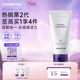 德妃（DERMAFIRM）保濕潔面乳紫蘇紫氨基酸洗面奶男女敏感肌適用修護舒緩新年禮物 保濕洗面奶150g 2.0版本（26年11月到期）
