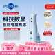 博皓（prooral）【3.8女神節禮物】5025Plus沖牙器手持立式洗牙器帶數顯水牙線(xiàn)潔牙器 天空藍270ml