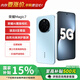 榮耀（HONOR）Magic7 新品5G手機 天際藍 16+512GB 官方標配