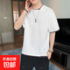 夏季純棉冰絲短袖t恤衫男士2026新款韓版潮流假兩件上衣服 T2130 白色 2XL （130-145斤）