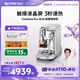Nespresso奈斯派索膠囊式咖啡機小型家用全自動(dòng)商用辦公室花式奶泡8種配方大容量水箱一體自動(dòng)清潔新年禮物 J620 銀色（贈試用膠囊7顆）
