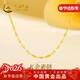 中國黃金18K黃金項鏈女素鏈吊墜鎖骨鏈新年情人節禮物女友老婆生日 18K嘴唇鏈【京速達】