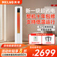 美菱空調柜機大3P匹/2匹家電國家補貼15% 新一級能效冷暖全直流變頻大風(fēng)量圓柱立式空調客廳家用租房 大2匹一級能效保修10年