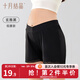 十月結晶孕婦安全褲防走光孕期打底褲短褲薄款孕婦裝夏季新款寬松 低腰款【玄雅黑】 L 【推薦120-150斤】