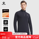 卡爾美（KELME）運動(dòng)長(cháng)袖T恤男秋冬新款緊身彈力足球跑步訓練半拉鏈健身衣 瑪瑙黑 XL