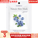 夢(mèng)妝面膜貼鮮花精華男女補水保濕提亮玫瑰學(xué)生貼片面膜 藍莓貼片面膜  1片